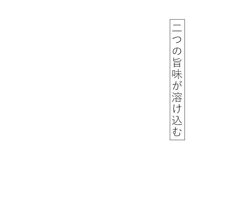 2つの旨味が溶け込む極上スープが絶品もつ鍋